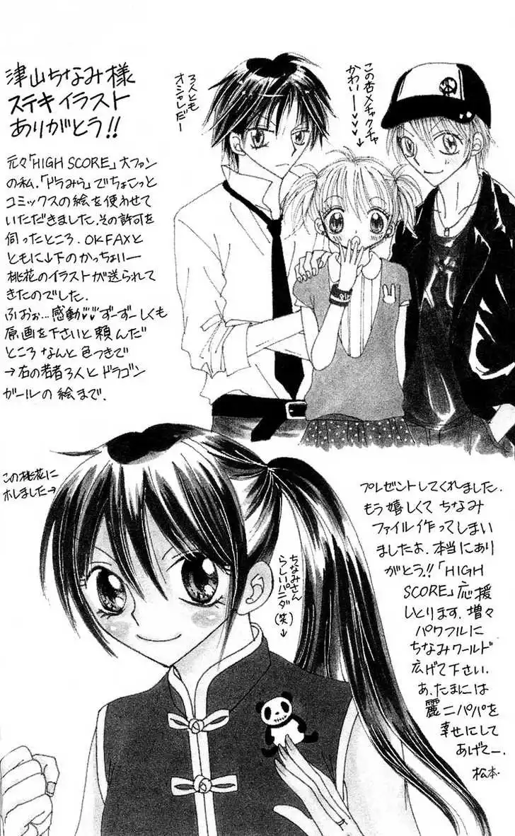 Saint Dragon Girl Miracle Chapter 8 40